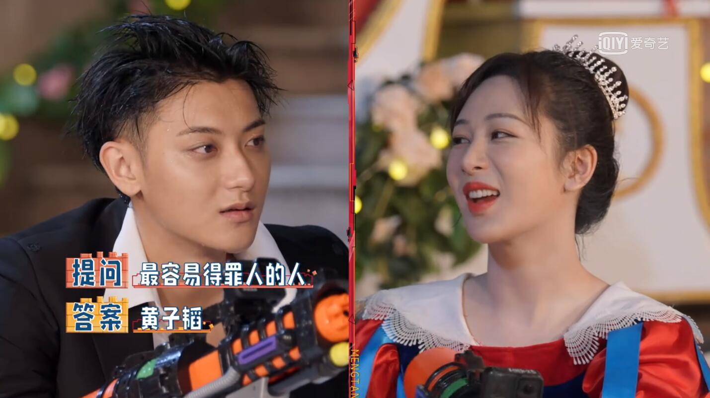 吴彤萌探口误合集,吴彤你努力了吗合集