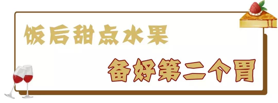 汕头喜来登138元海鲜自助餐,汕头喜来登酒店自助餐团购晚餐