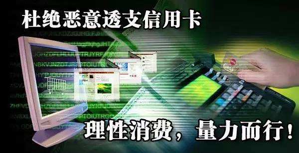 2019欠信用卡40万判刑案例,2019欠信用卡判刑案例