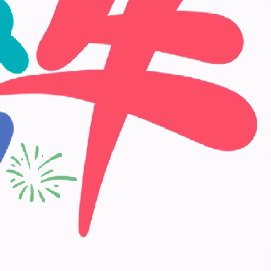 2021年跨年9宫格配图,2021年抖音祝福九宫格图片