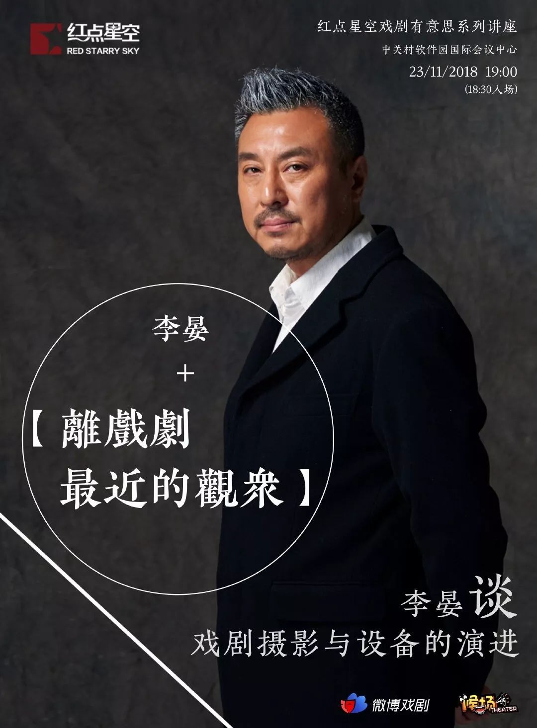 海淀冬季好去处,海淀区冬季好去处