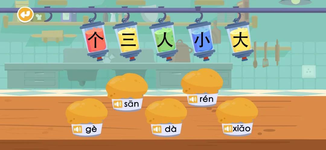 幼小衔接免费学字识字app最新,免费识字启蒙app哪个比较好