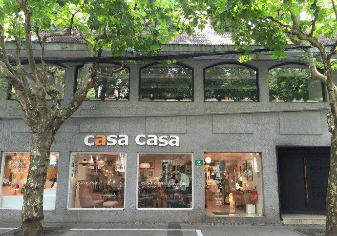 上海家居体验馆探店,上海值得去的家具店排名