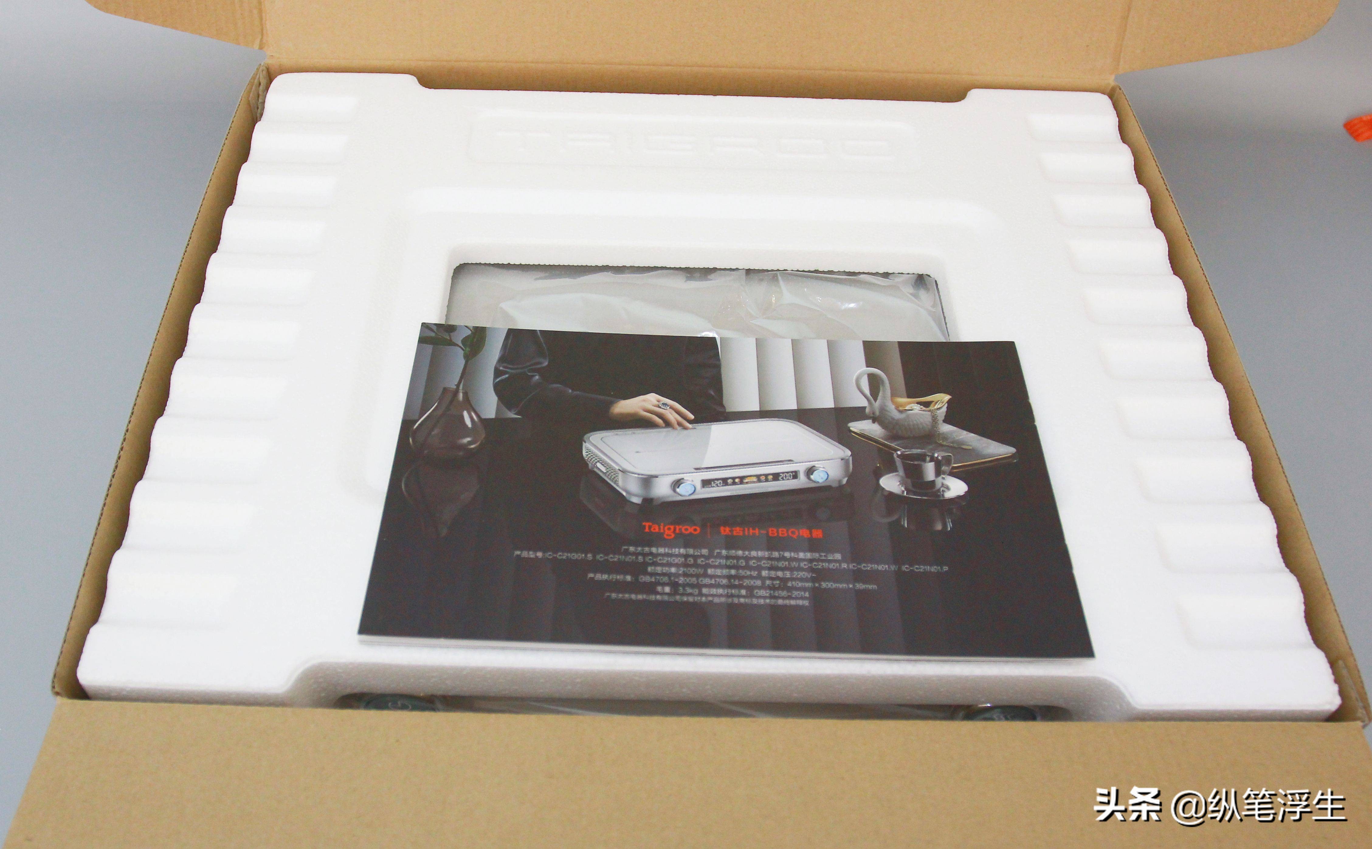 钛古ihbbq多功能料理锅测评,钛古ihbbq多功能锅