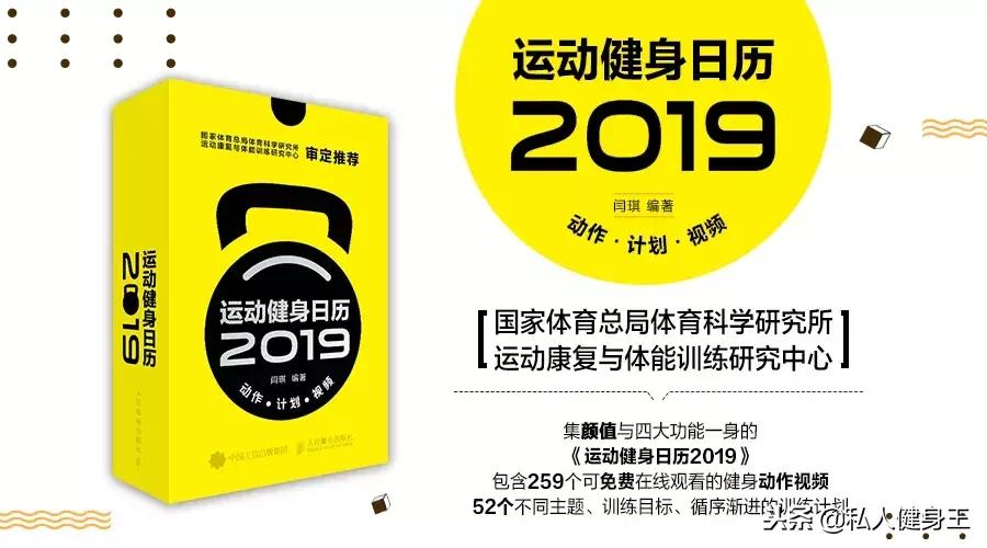 腹肌图解加动作示范,腹肌练习一分钟就有完整的腹肌