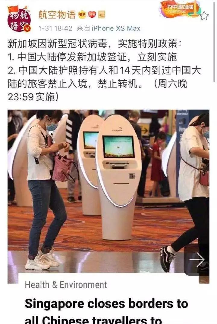 多个实际案例,教你如何在各国的限制下回家