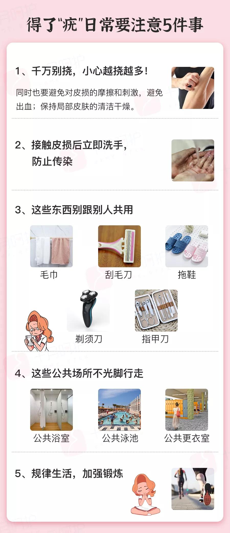 长瘊子会导致宫颈hpv感染吗,脚上长瘊子是身体有hpv病毒吗