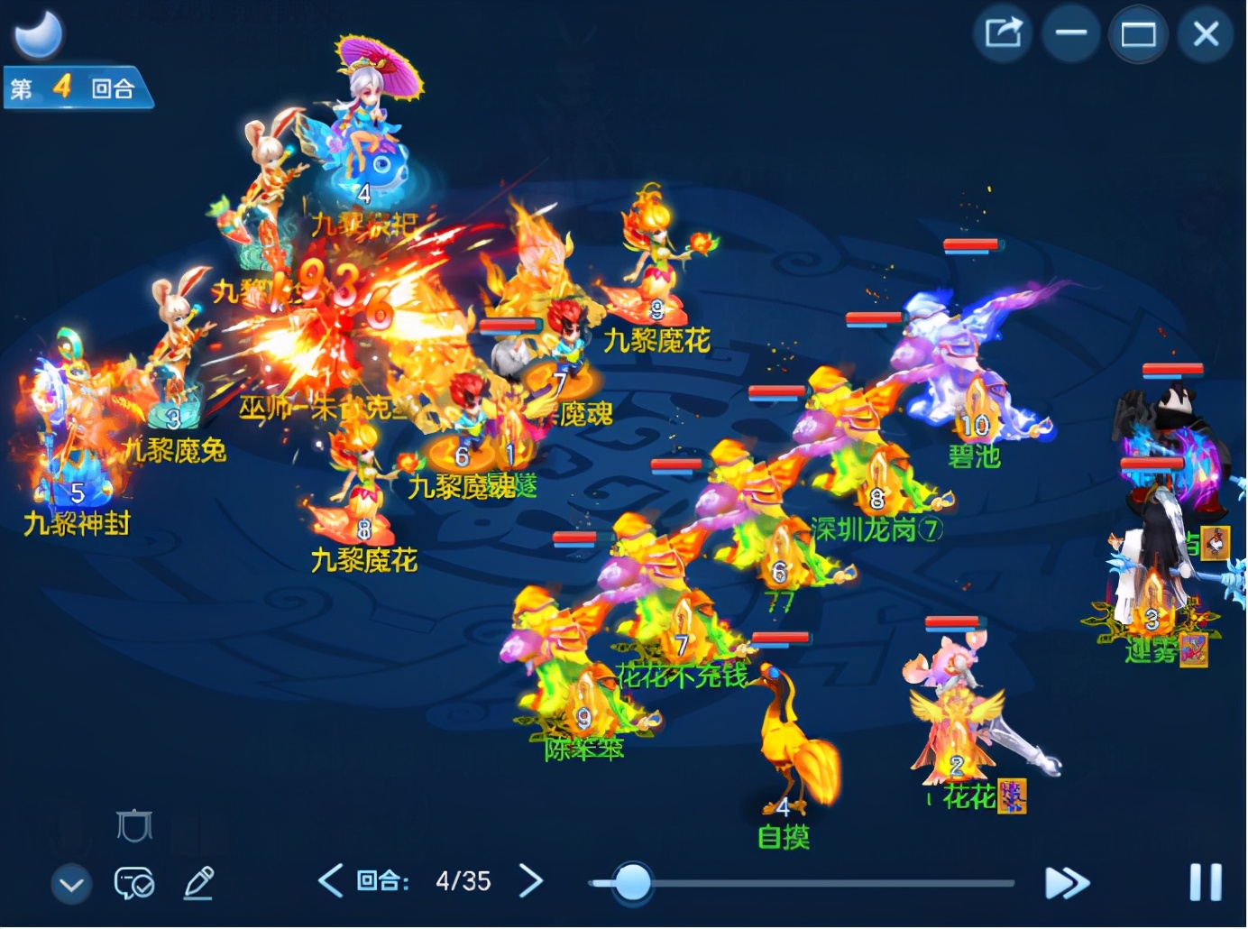 神武4转门派玩魔王还是万兽,神武4手游万兽名场面