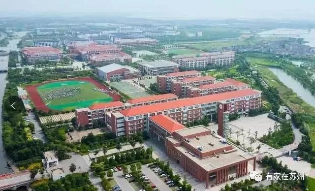 相城学区哪个学校好,相城学校规划高中