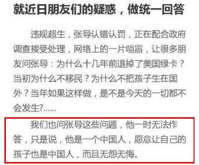 死亡超3万！撤侨令后，董卿双标人设尽毁，张艺谋748万躲过一劫