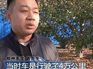 宝马发动机内现白糖？郑州市宝莲祥4S店藏猫腻