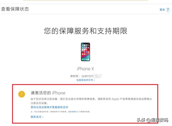 iphone11建议买美版苹果还是国行,iphone11三款购买建议