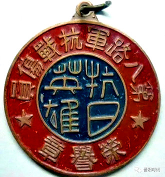 山西军工：黄崖洞系列兵工厂部分军工人物