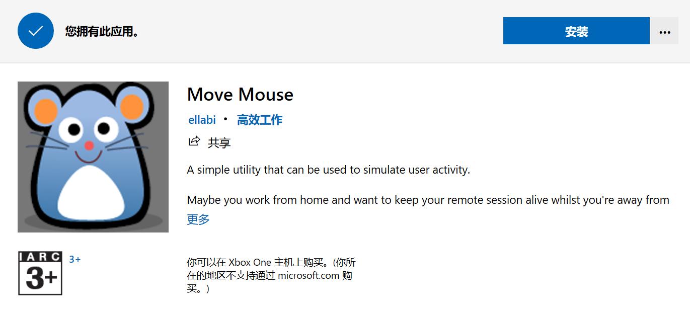 小制作设备,小制作电器
