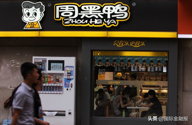 17年未变的周黑鸭启动特许经营,周黑鸭签约首批特许经营商