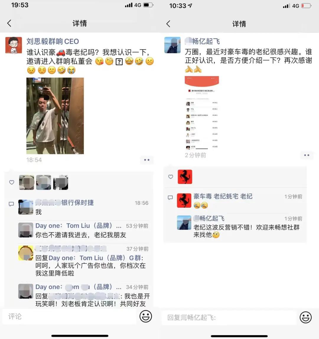 鎶栭煶绾汉鑰佺邯涓汉璧勬枡,鎶栭煶涓殑鑰佺邯鏄皝