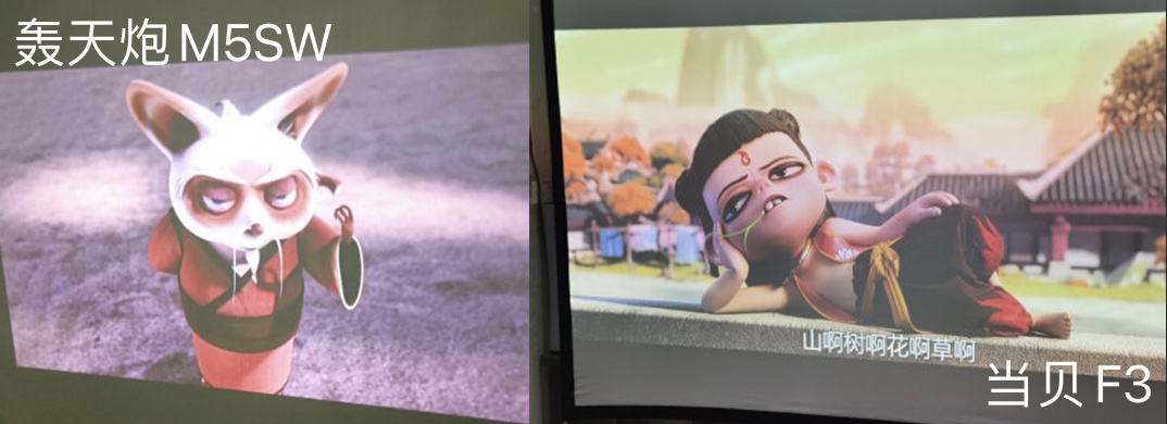 轰天炮v5s投影仪测评,轰天炮m5投影仪怎么样