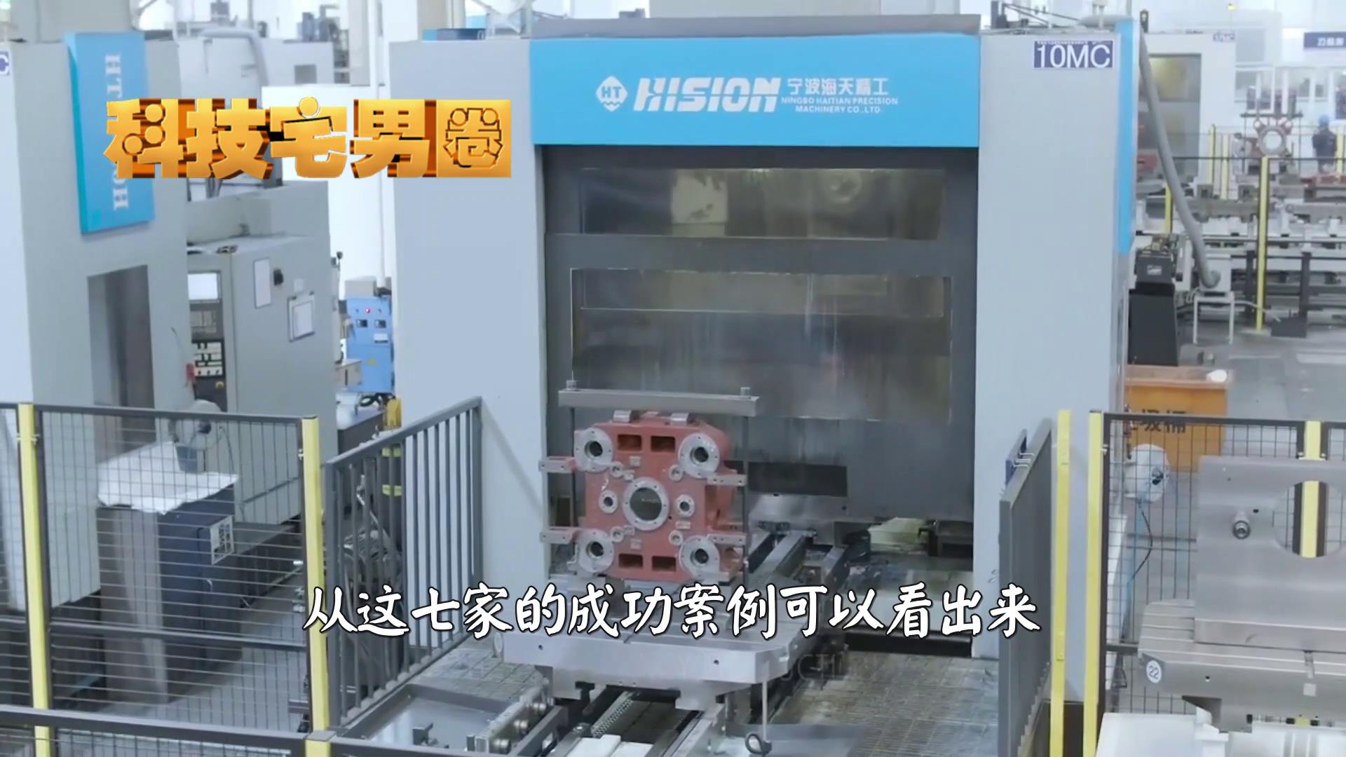 中国并购国外企业经典案例,中国公司海外并购成功案例