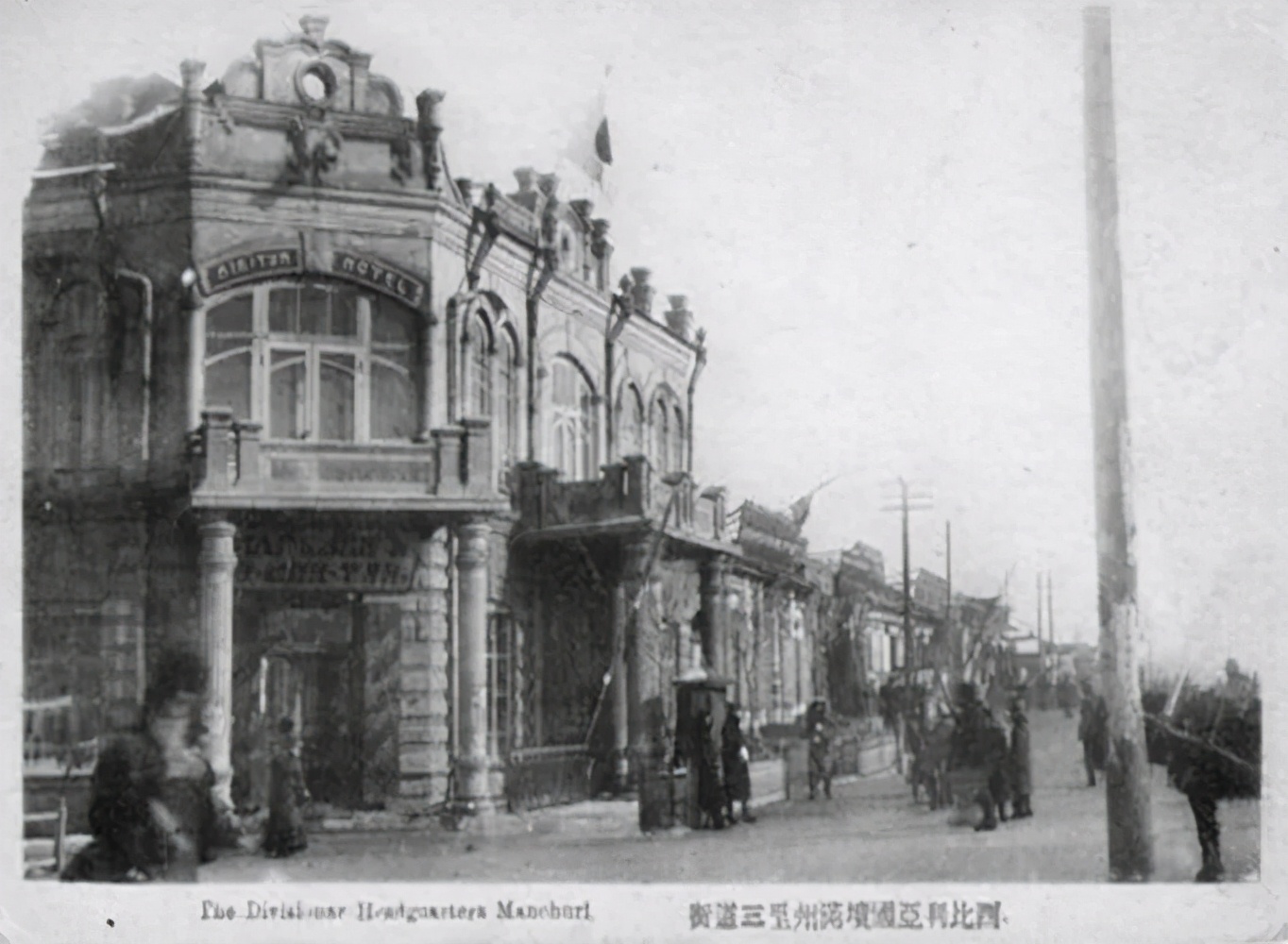 百年品牌丨走进内蒙古唯一一家百年历史酒店——满洲里饭店