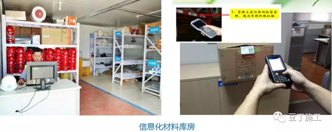 中建临时设施,中建施工现场标准化