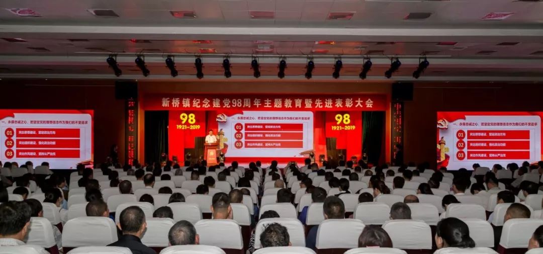 江阴市不忘初心,不忘初心砥砺奋进践行使命担当