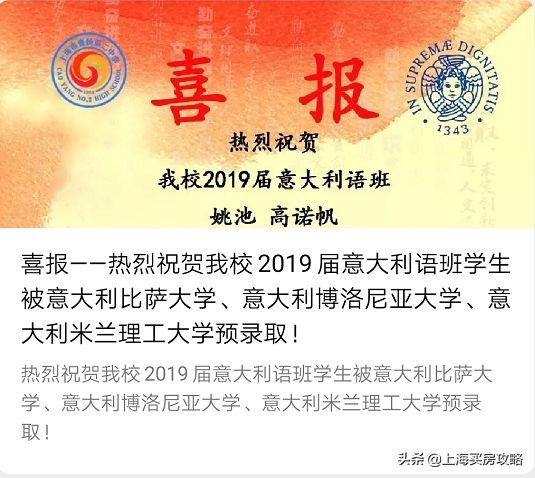 华二进驻青浦,华二普陀新校区何时启用