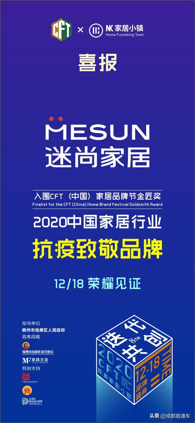 迷尚家居官网旗舰店,迷尚家居床怎么样