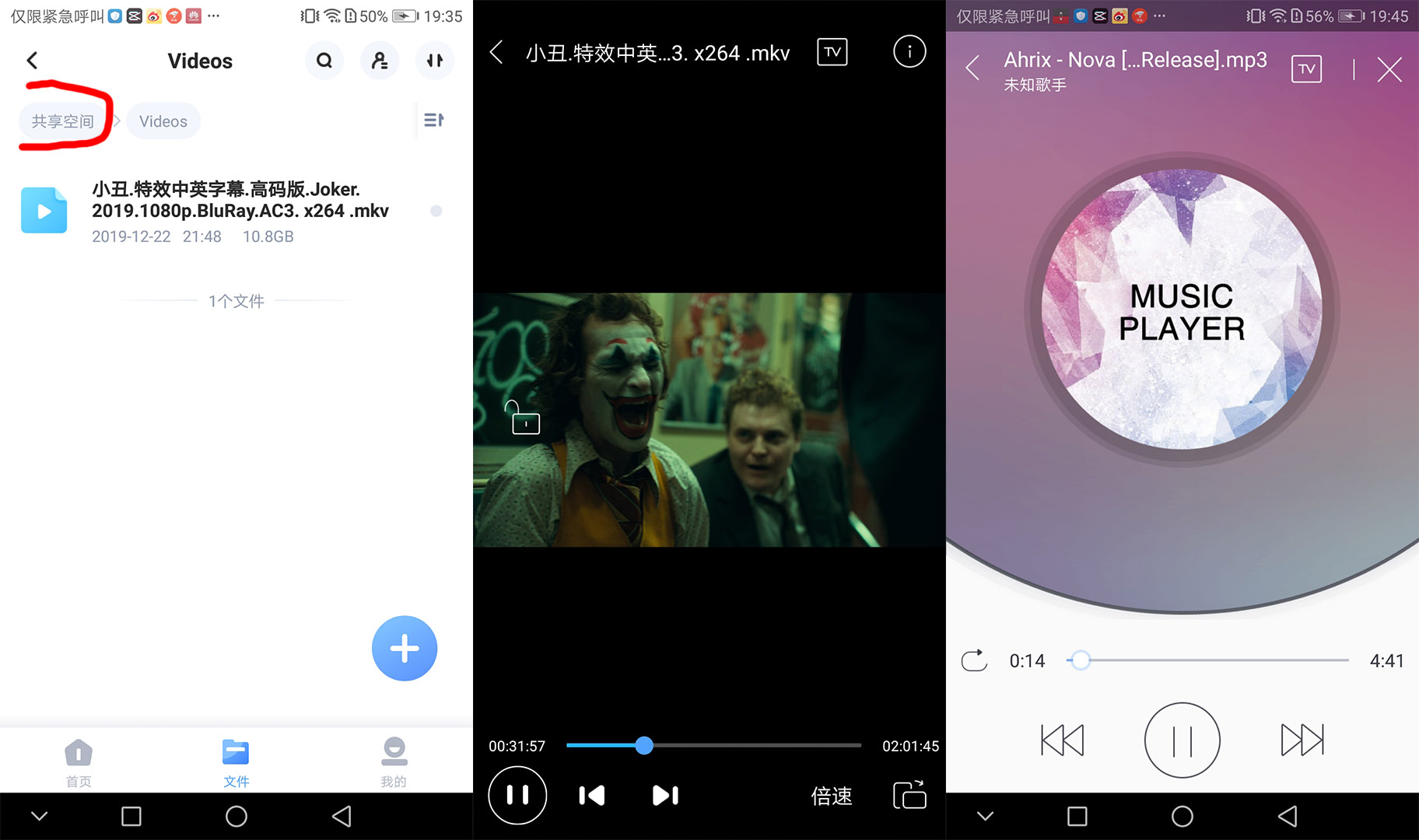 海康威视nash200使用教程,海康威视h200nas电脑版