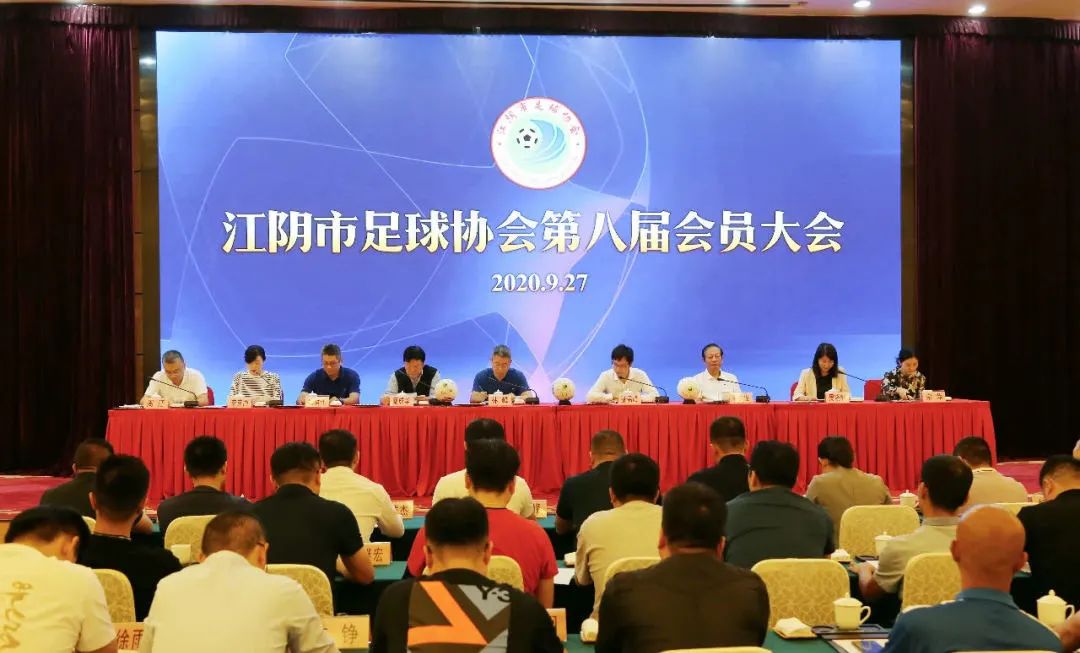 棒！江阴两家体育协会获评4A