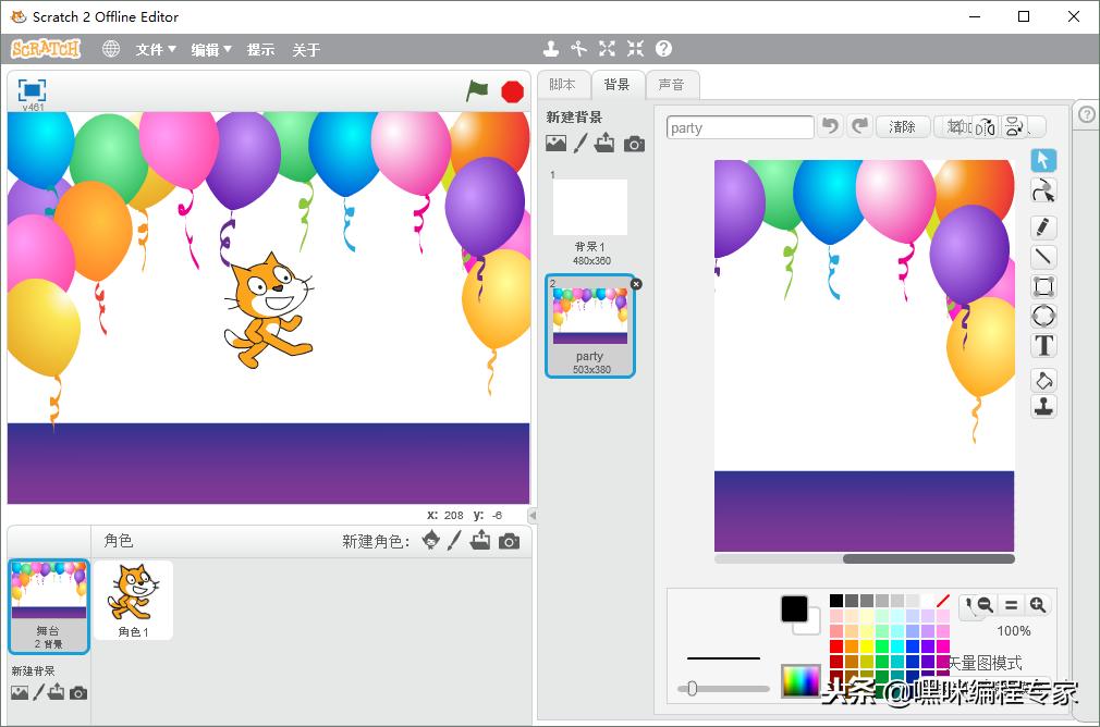小程序生日贺卡制作,小学生手工生日卡片