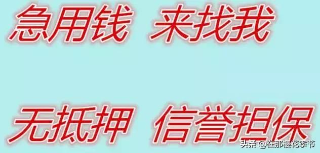 *款贷**出事了!我市有人受损,警方公布手段
