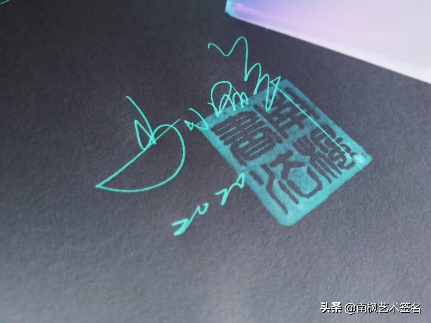 今年最后一批签名大全,72个签名合集