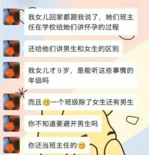 丹麦儿童节目请成人全裸震惊网友；英国却有更大“尺度”电视节目