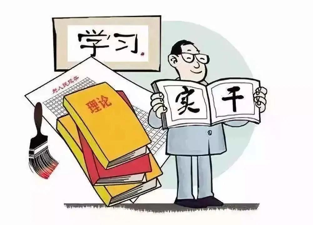 【学习】新时代的领导干部必须树牢十种理念
