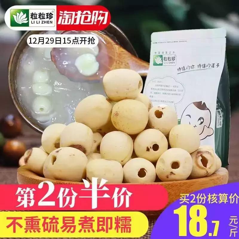 淘宝年货节领券300减80,元旦天猫消费券怎么用啊