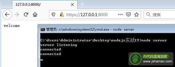 nodejstcp服务器,如何用nodejs实现https服务器