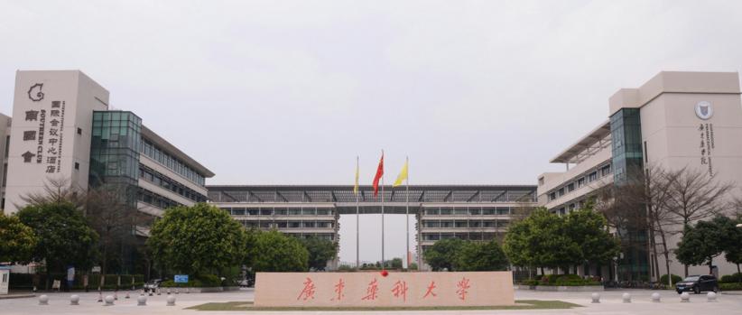 广东药科大学在全国药科大学排名,广东药科大学和沈阳药科大学对比