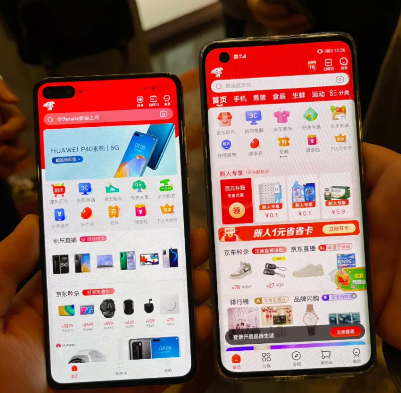 华为鸿蒙和苹果安卓有什么区别,京东和华为鸿蒙系统合作视频