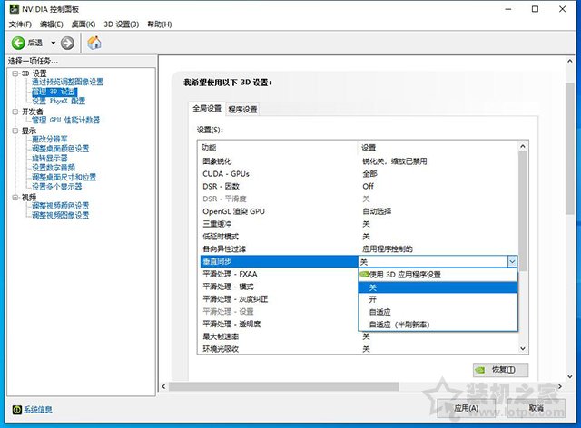 为什么鲁大师跑分只有60帧,显卡怎么设置鲁大师跑分多