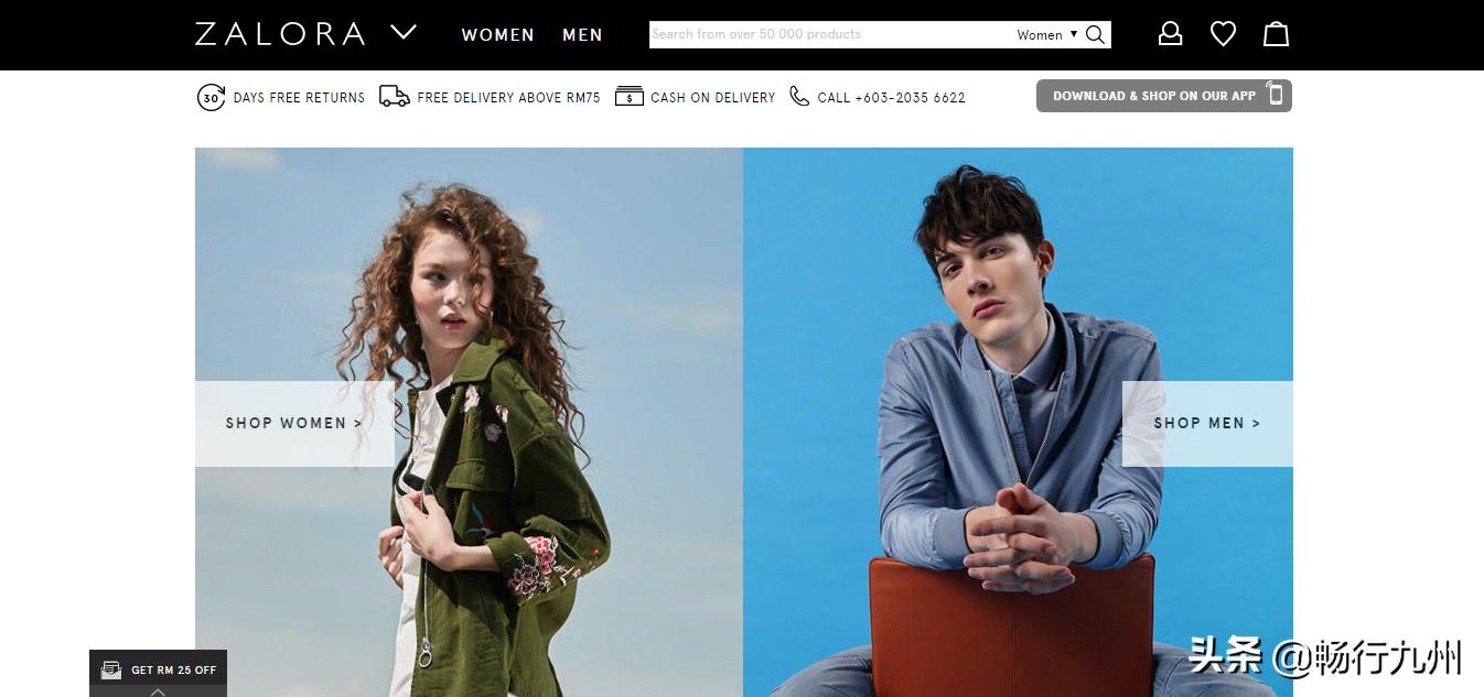 马来西亚网购平台淘宝,马来西亚购物网站排名