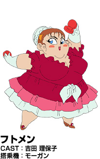 魔神英雄传第二部国语,魔神英雄传游戏机甲排行