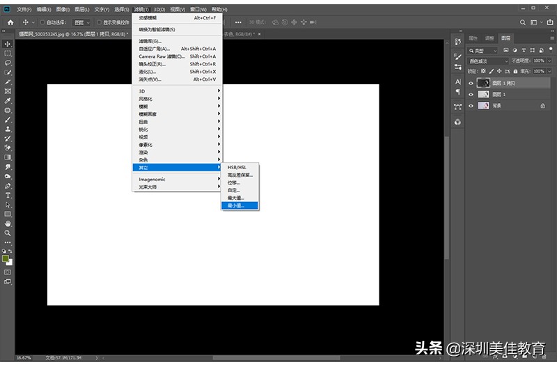 ps教程如何快速制作一张素描图,ps图片做素描效果