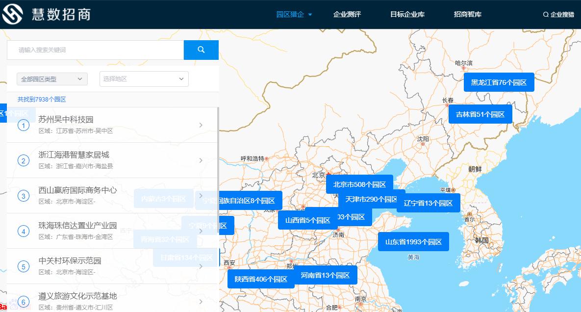 国信优易数据是做什么,国信优易大数据