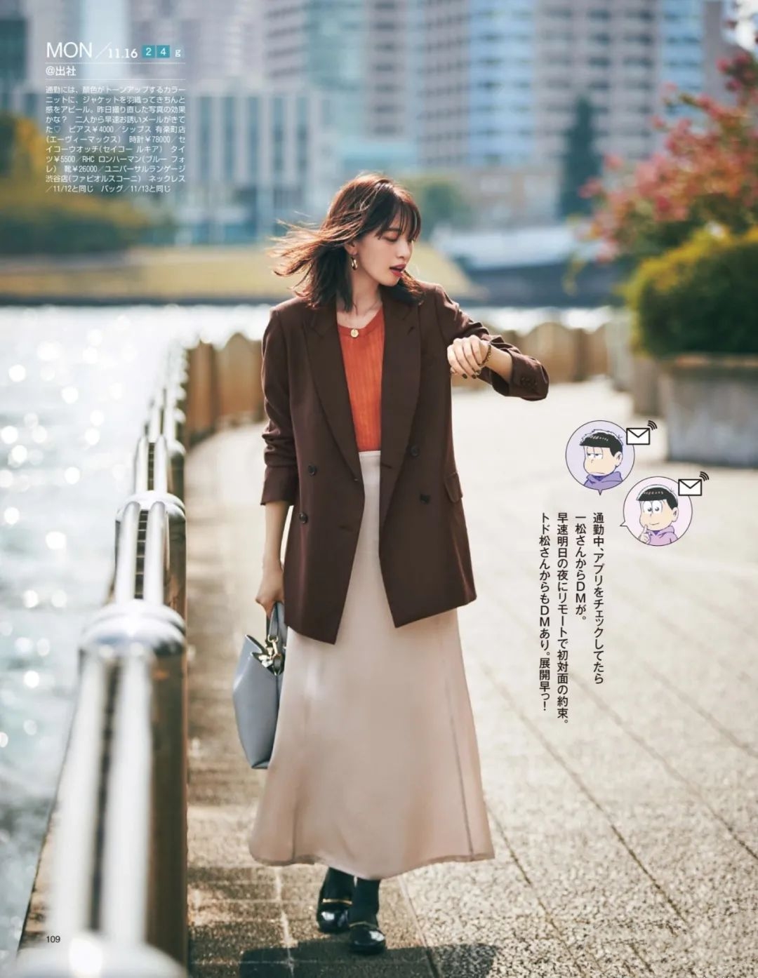 穿大衣从不配打底裤美得优雅得体,大衣搭配裤子日系