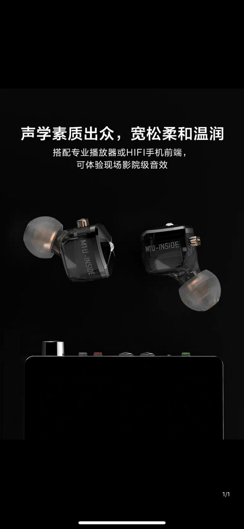 锦瑟香也s2pro耳机评测,锦瑟香也tfzlive1耳机测评