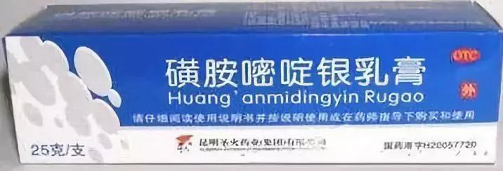 烫伤药中草药,咽喉烫伤吃什么药效果好