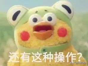 一句话让股市暴涨,股市一份文件网上疯传