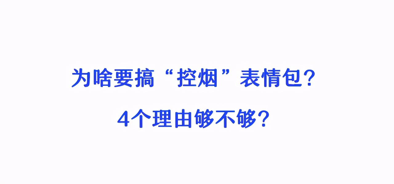 斗图？深小卫就没输过！直到碰上这26个绝世高手…