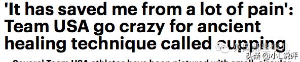 来自东方的神秘力量，让老外痴迷的拔火罐和蚊帐