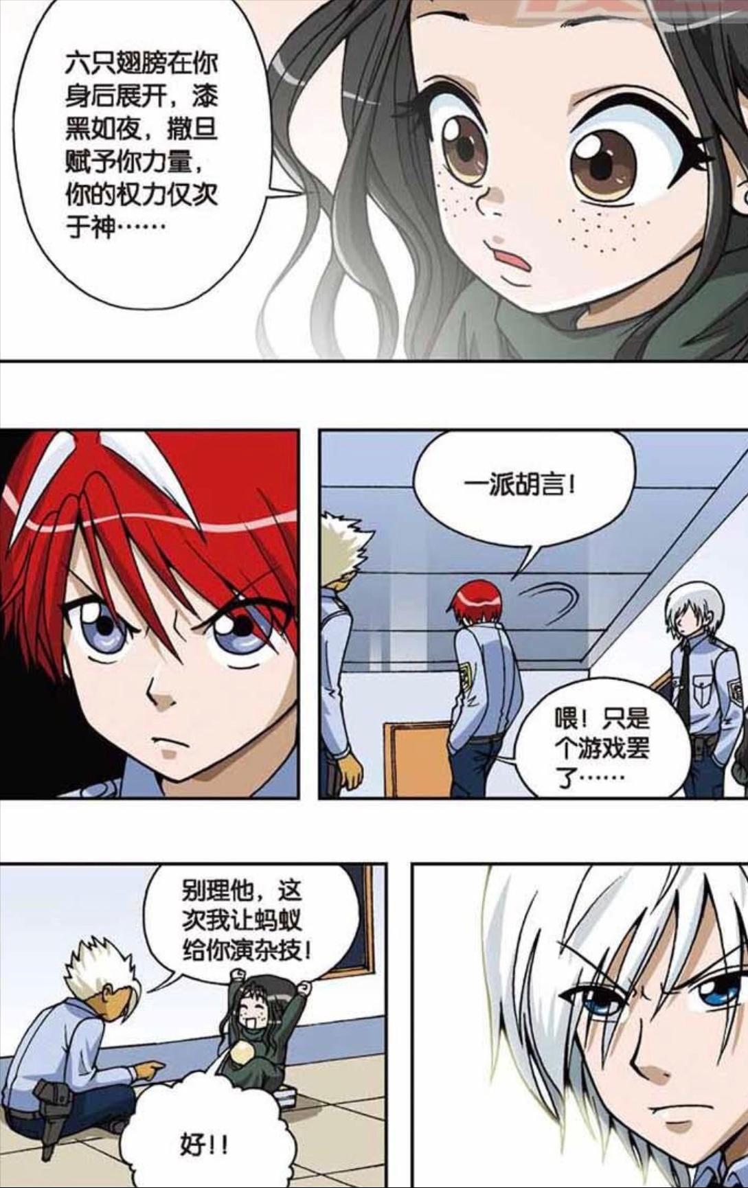 偷星九月天剧情为什么这么乱,偷星九月天剧情讲了什么